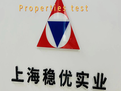 Fornitore di resine epossidiche della China Industry electrical Shanghai